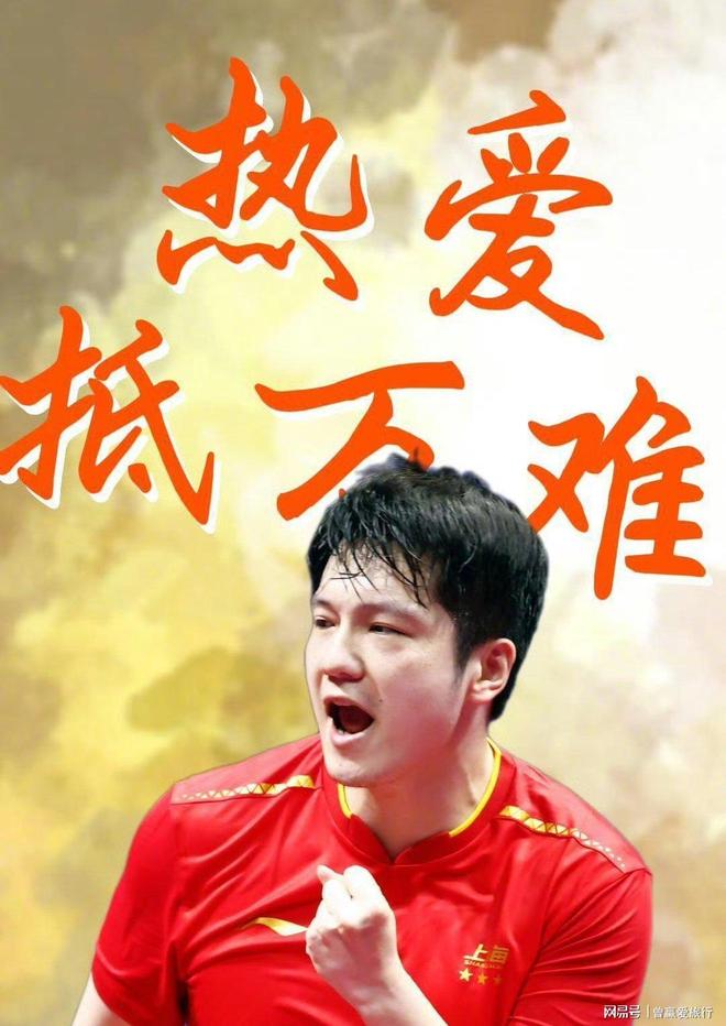 爱游戏官网-法国队碾压英格兰队,樊振东点燃赛场