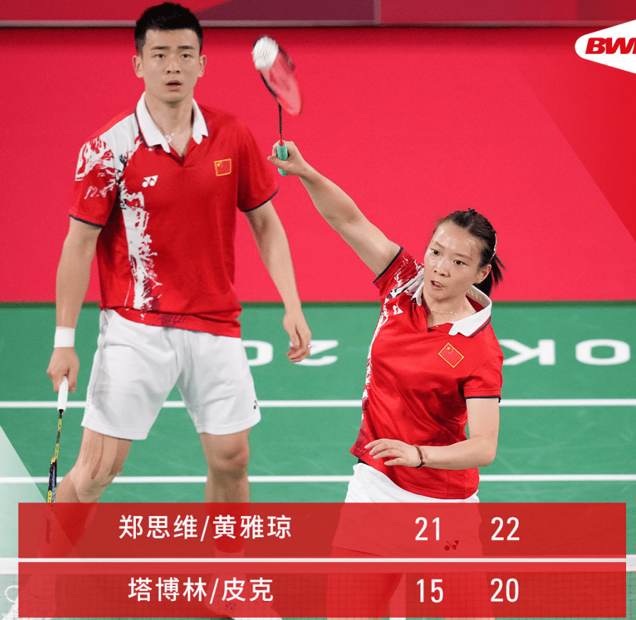 爱游戏2026-日本队翻盘马来西亚队,黄鸭组合点燃赛场