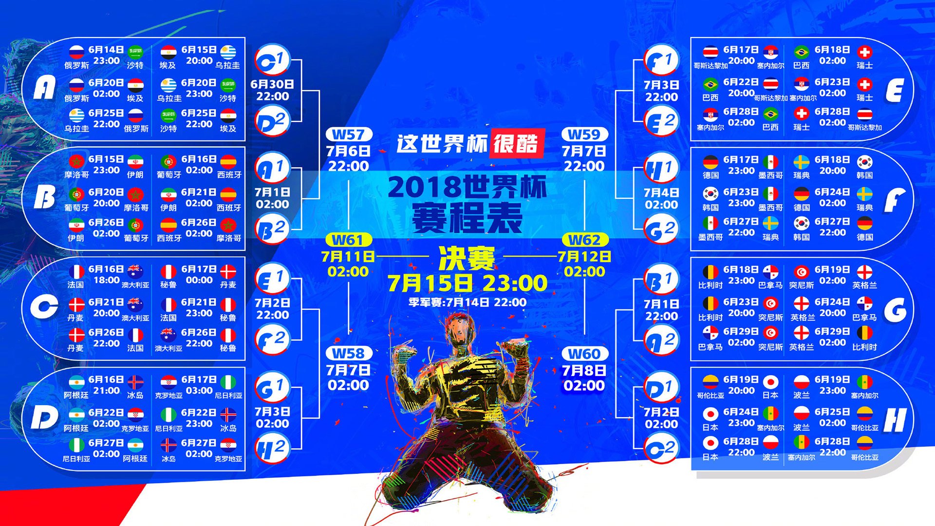 爱游戏入口-逆转之王!苏亚雷斯导演惊天翻盘,哥伦比亚3-2险胜美国引爆2026世界杯C组焦点战
